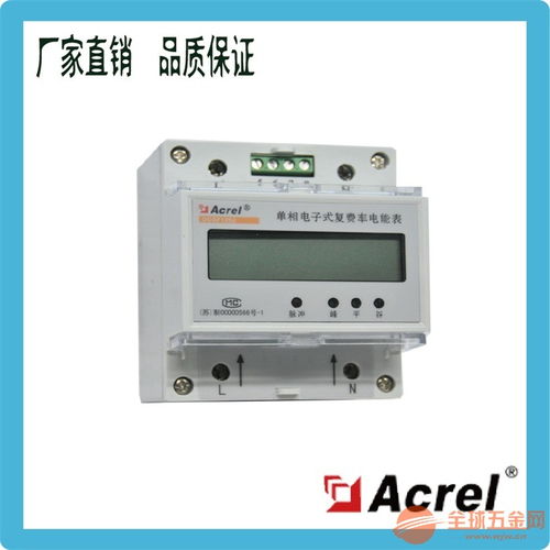 安科瑞单相卡轨式电能表DDSF1352 灵活接入与高精度电能计量的理想选择