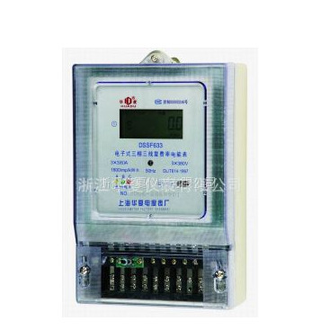 代销华夏仪表DSSF633三相三线电子式多费率电能表 价格、厂家与性能解析
