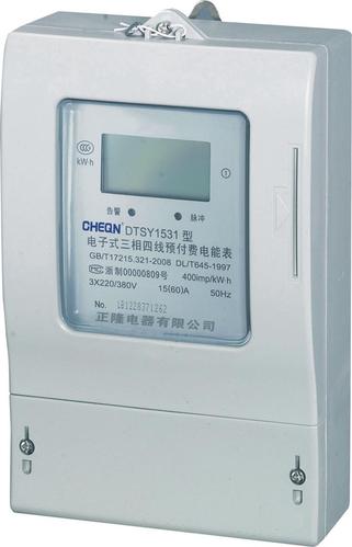 电能仪表厂家价格探秘 柳市最底价DTSY1531三相预付费电能表与乐清正隆电器